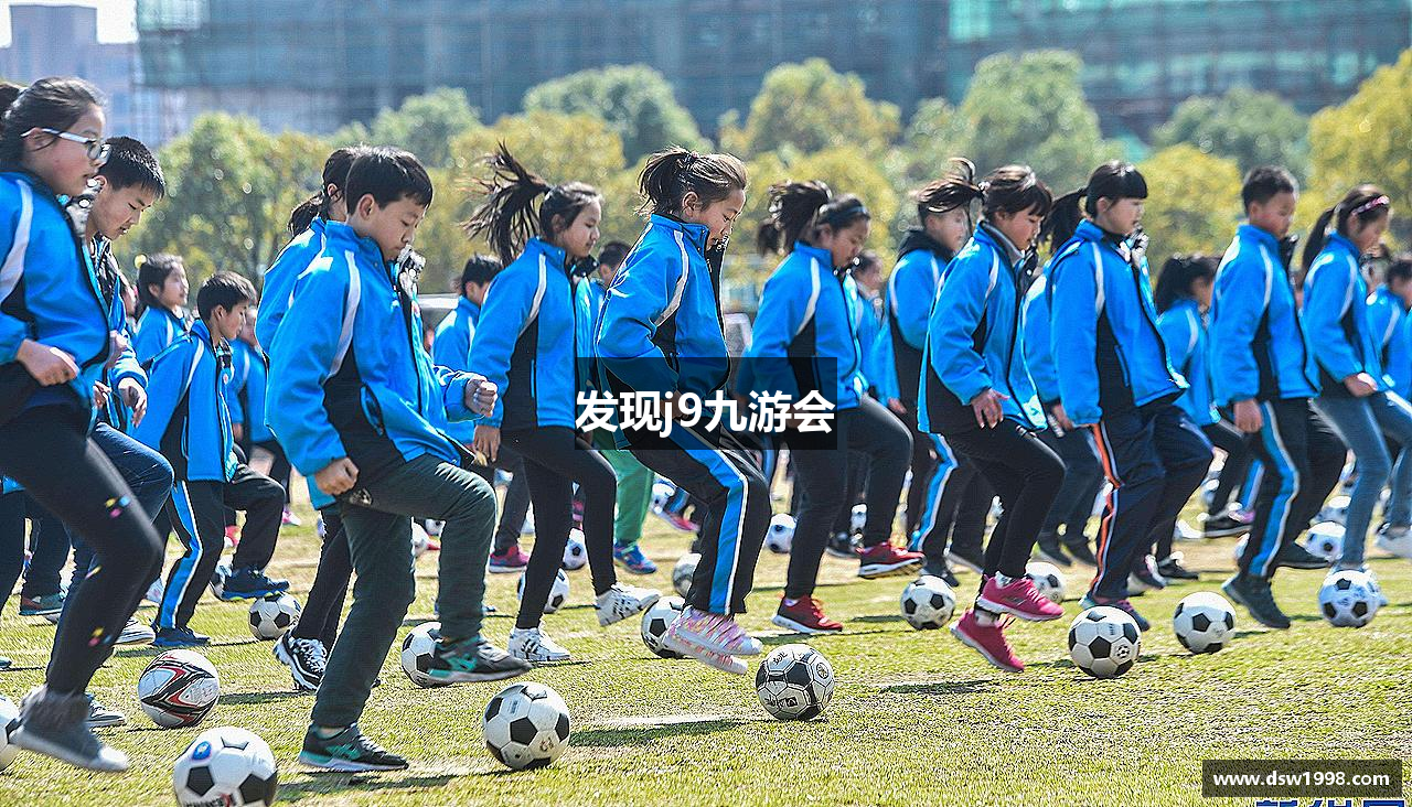 发现j9九游会